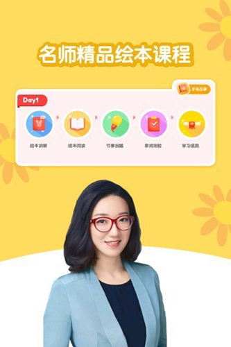 千千妈妈app截图2