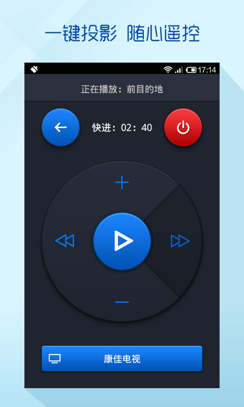 悠播app截图3