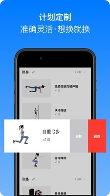 ChangePro软件截图1