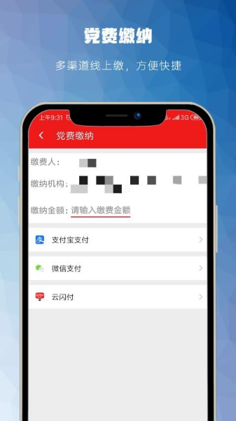 藏一通app截图3