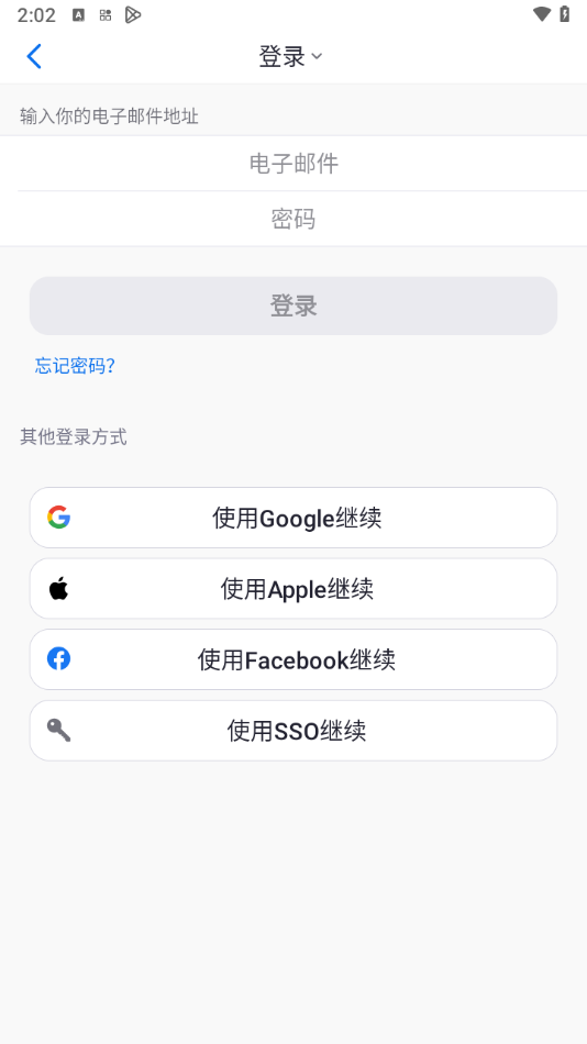 Zoom软件截图1