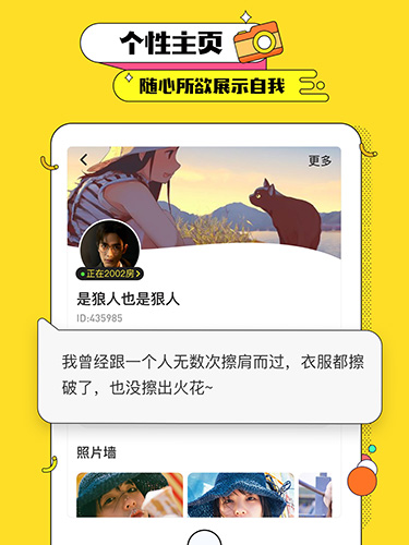 天黑俱乐部截图3