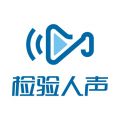 检验人声app