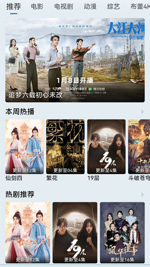 布蕾4K最新版截图3