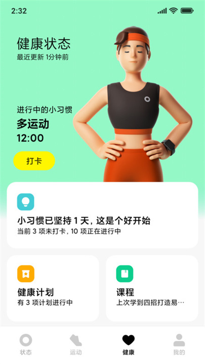 小米主题壁纸国际服截图1