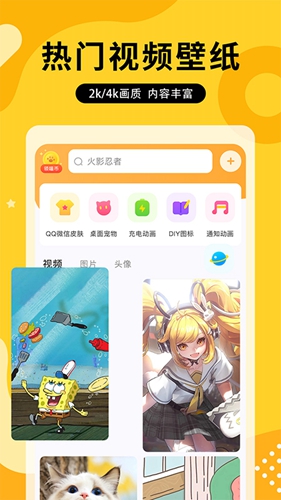 图图乐app截图1