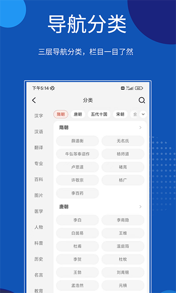 知识贝壳app截图4