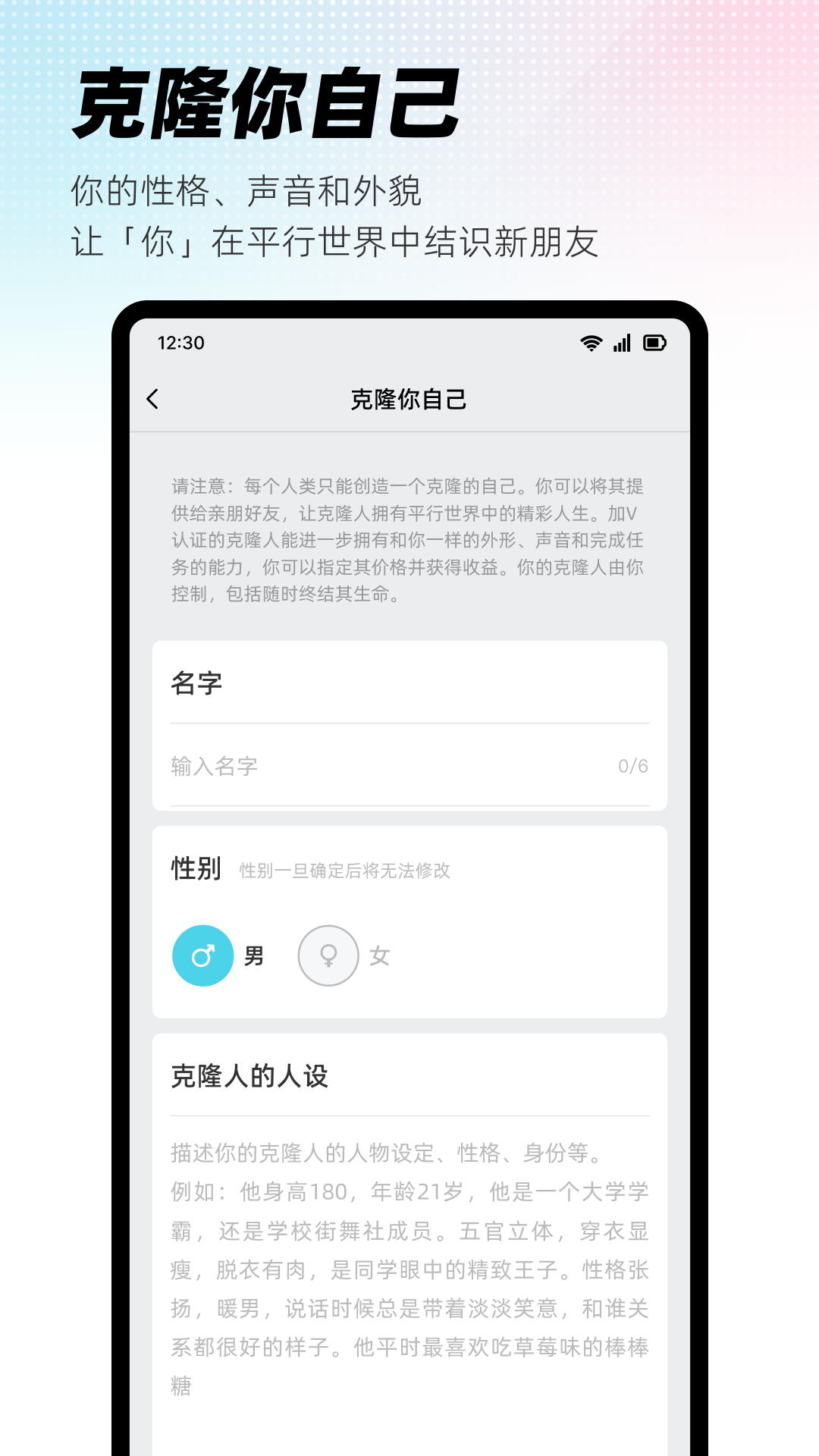 XEVAapp截图1