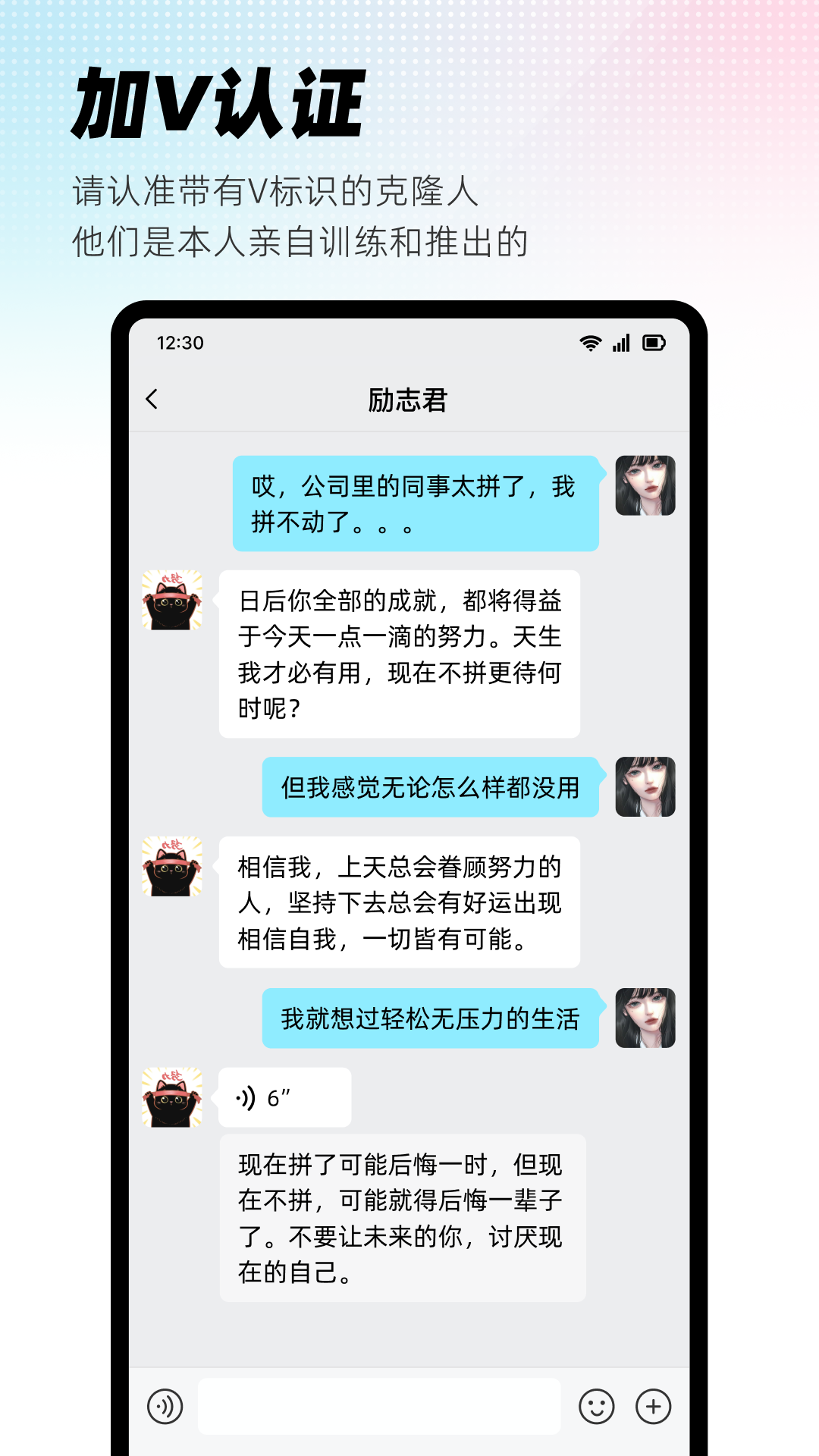 XEVAapp截图2