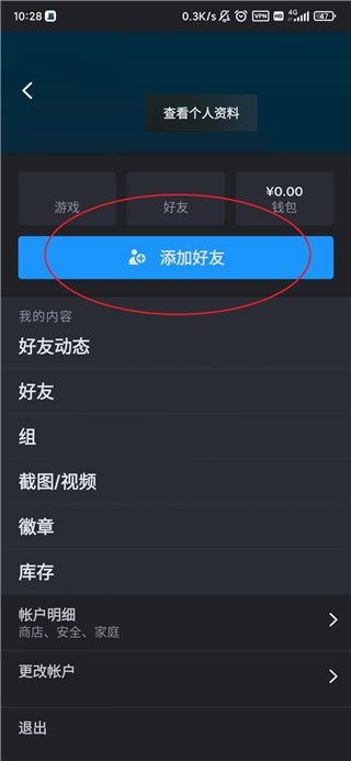 Steam下载