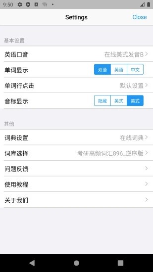 List背单词本app截图2