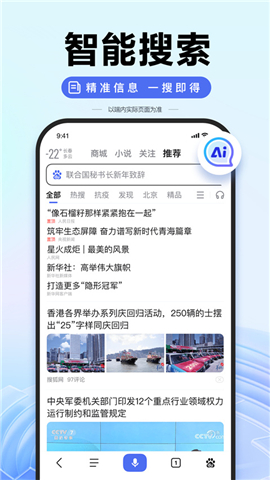 AI志愿助手2024