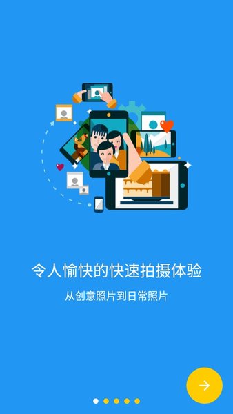 CameraFV5最新版本截图3