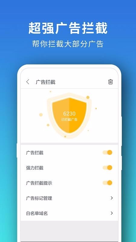 WebexMeet软件截图3