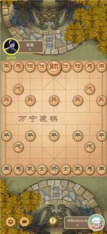 万宁象棋