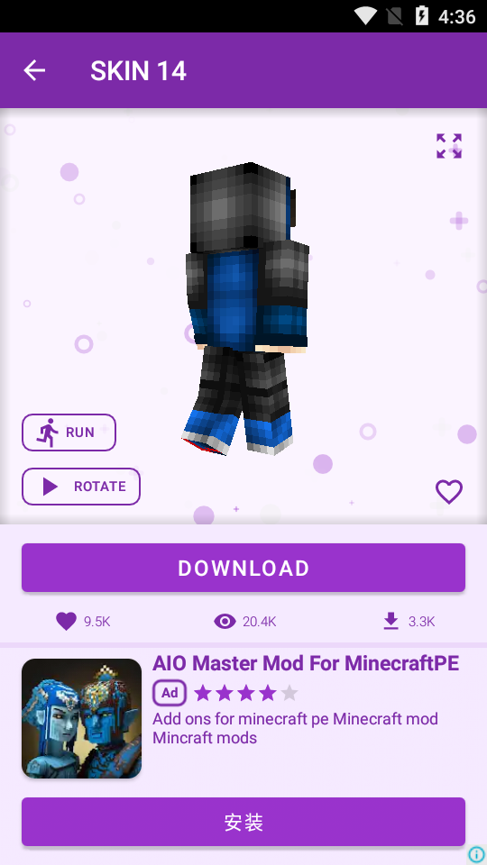 PvPSkinsforMinecraft软件截图2