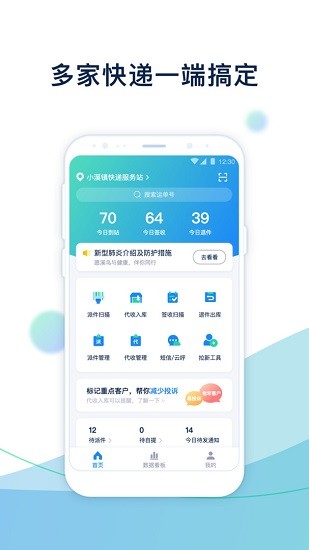 溪鸟app截图2