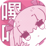 picacg哔咔漫画最新版