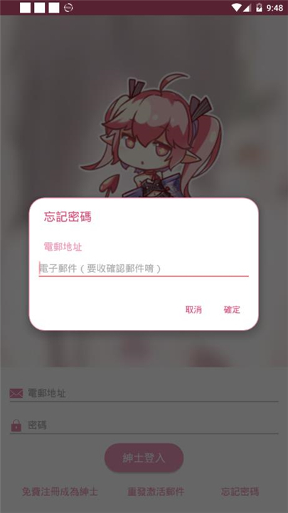 picacg哔咔漫画最新版截图3