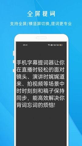 爱题词台词宝app截图4