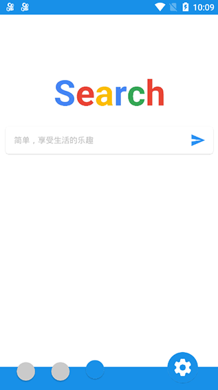 清风app截图2