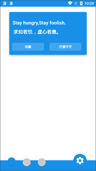 清风app截图4