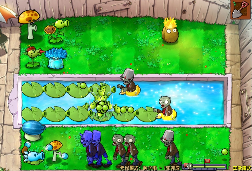 pvz杂交版手机版