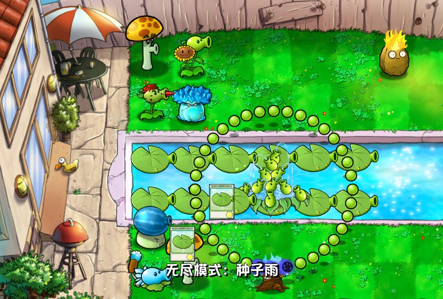 pvz杂交版手机版