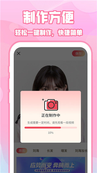 ins特效相机app截图5