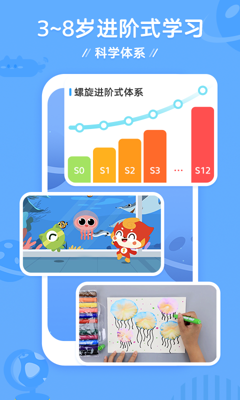 豌豆围棋app截图4