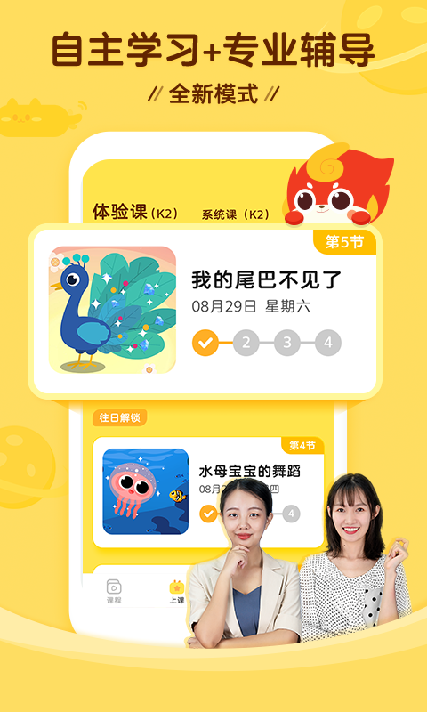 豌豆围棋app截图3