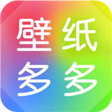 壁纸多多app