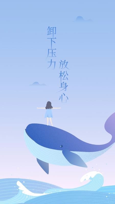 心潮app截图1