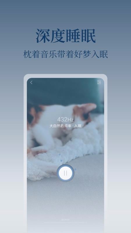 心潮app截图2