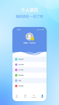 爱多多app截图1