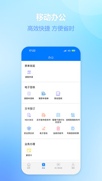 爱多多app截图2