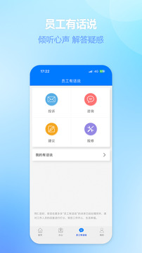 爱多多app截图3