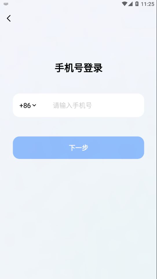 豆包软件截图2