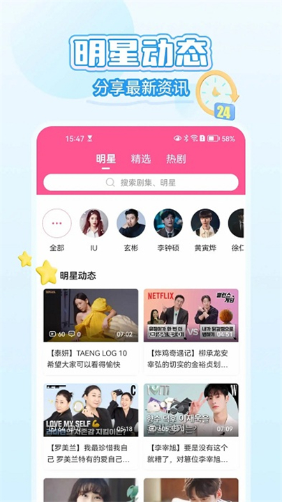 韩小圈app中文版截图4