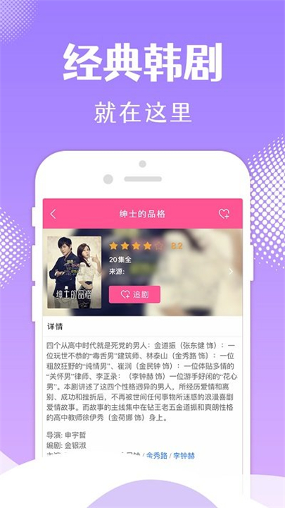 韩小圈app中文版截图5