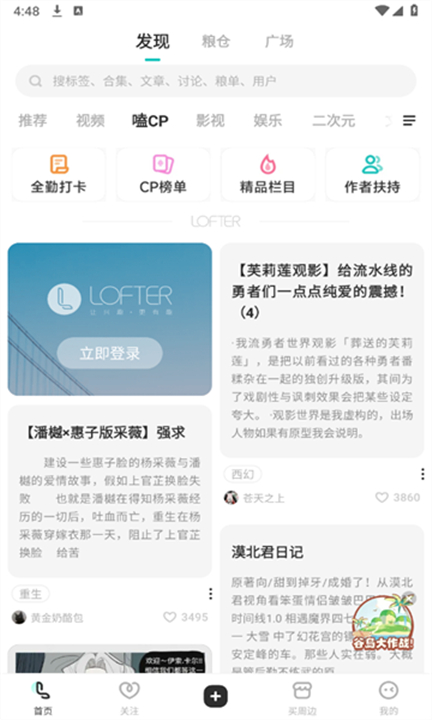 老福特截图4