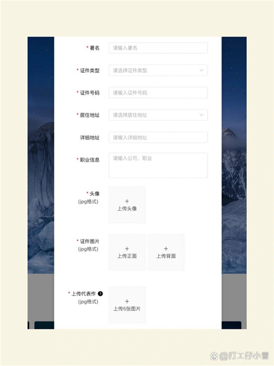 图虫app