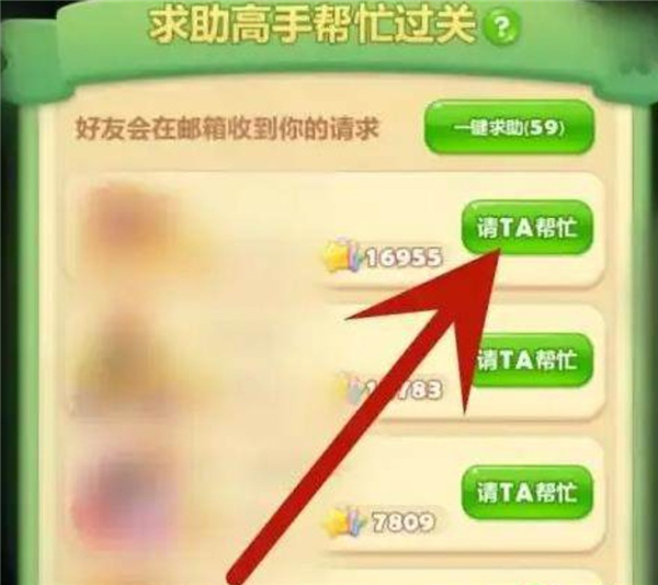 开心消消乐app