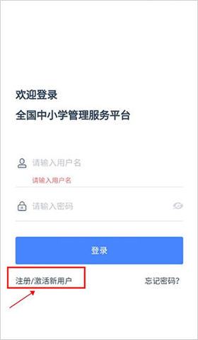 学有优教app下载