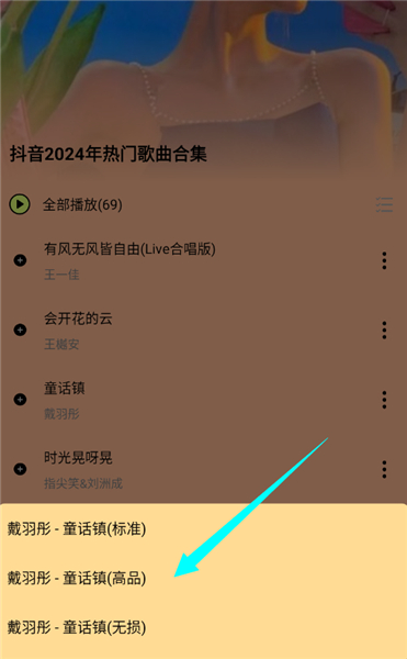 尼卡音乐app