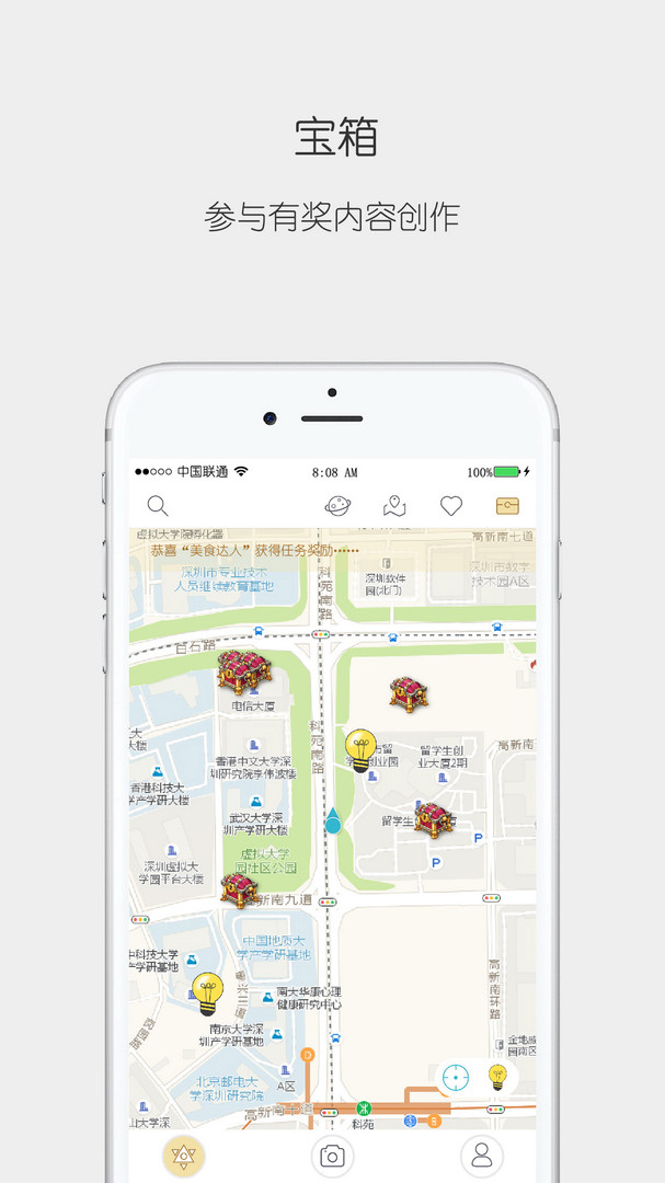 思窝app截图3