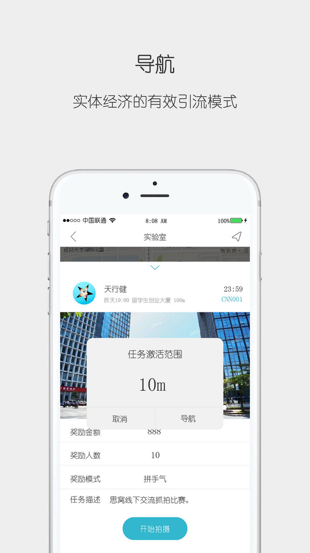 思窝app截图2