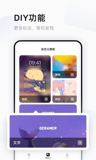 超萌鸭贴纸素材app截图4