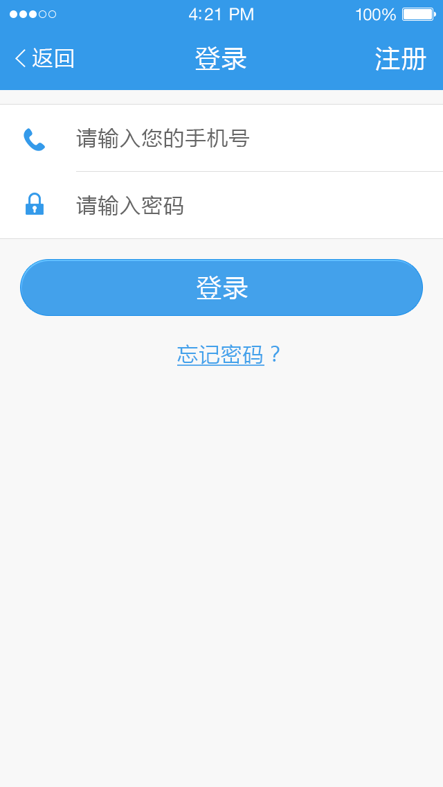 小依软件截图3