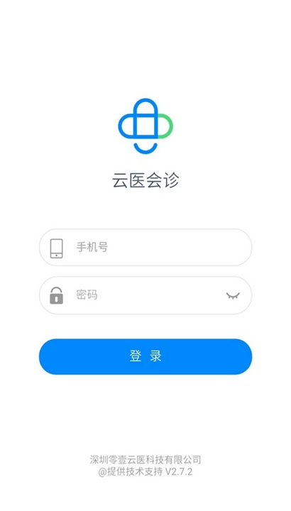 创想医生app截图4